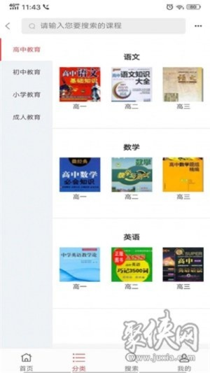 微講臺官方下載,快速解答方案解析&amp;Phablet_v2.656