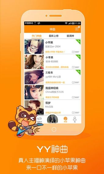 精益求精 第2頁