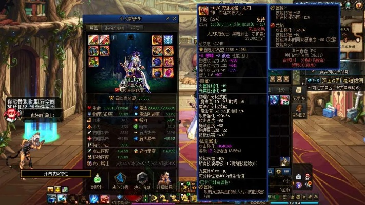 天帝90版本武器,實時說明解析_UHD_v6.155