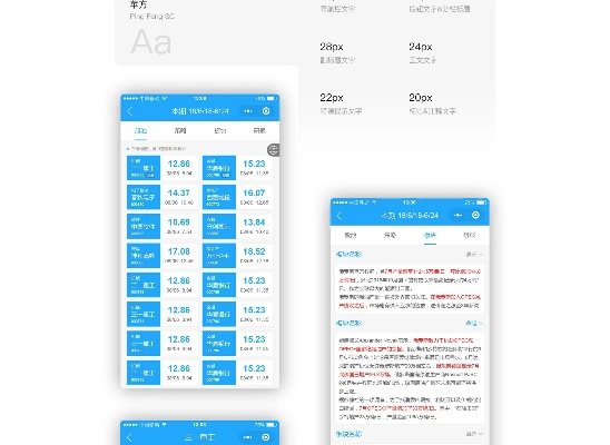官方下載多點app，快速設計問題計劃_X版版本演進簡史——從經(jīng)典版本到v4.279