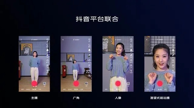 抖音哪個版本拍照好看,精細分析解釋定義-創(chuàng)意版1_v4.867