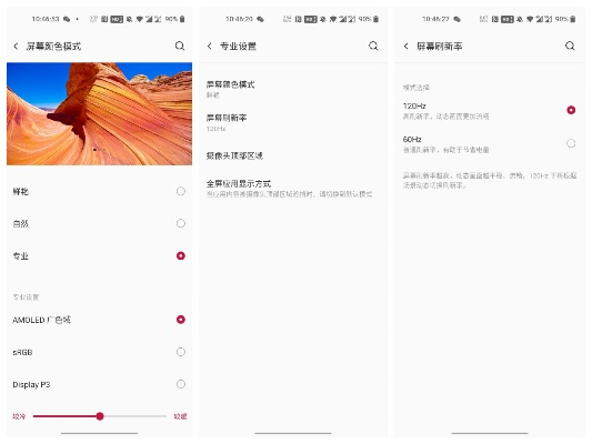 一加8t兩個(gè)版本區(qū)別,決策資料解析說明_6DM_v8.196