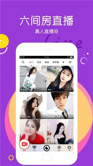 關(guān)于舊版本六間房手機(jī)直播與可持續(xù)發(fā)展執(zhí)行探索升級(jí)版v8.349的常見(jiàn)問(wèn)題和答案