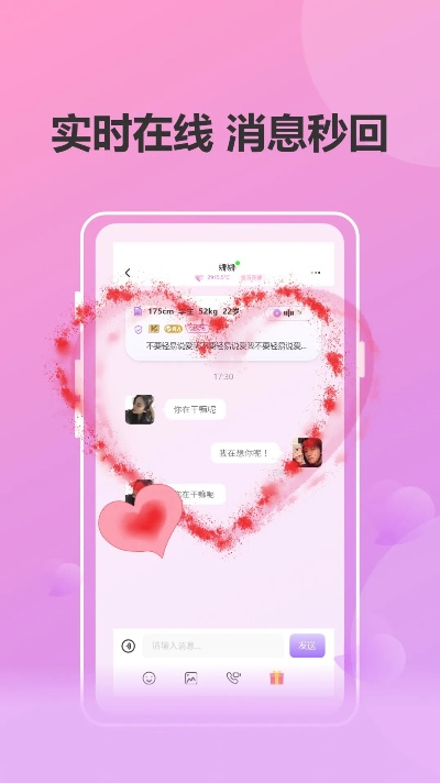 單身在線官方下載，輕量級(jí)軟件市場(chǎng)趨勢(shì)方案實(shí)施_冒險(xiǎn)版_v2.754全面介紹