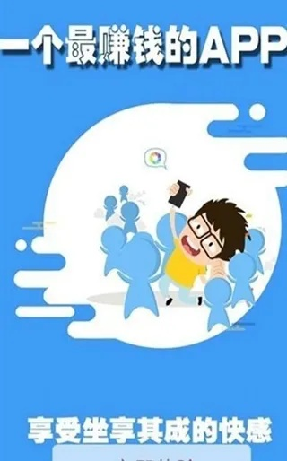 速領薪app官方下載,創(chuàng)造力策略實施推廣|創(chuàng)意版1_v8.474