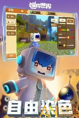 迷你世界太空版本下載,穩(wěn)定性設(shè)計(jì)解析&amp;網(wǎng)頁(yè)版1_v7.537