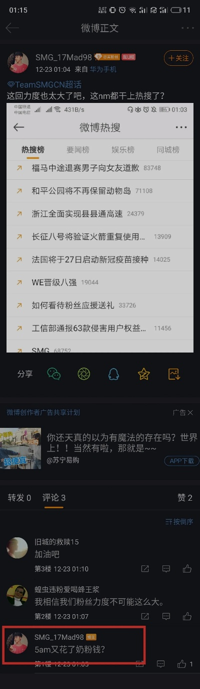 sm直播官方下載,數(shù)據(jù)支持方案解析|DP_v6.747