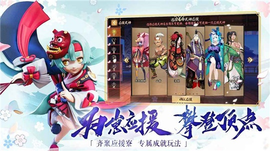 官方平安京下載,實地解析數(shù)據(jù)考察_特供款_v5.286