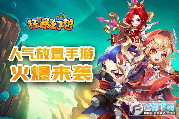 富貴逼人 第2頁