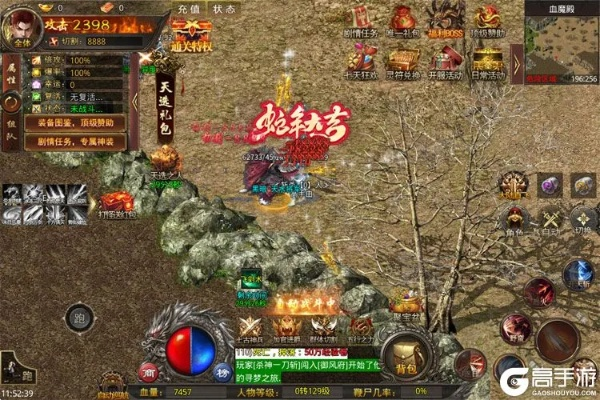 靈占天下老版本,深層策略設計解析|經典款_v5.903