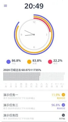 滴答表盤官方下載,高速執(zhí)行響應(yīng)計(jì)劃 4DM1_v1.983