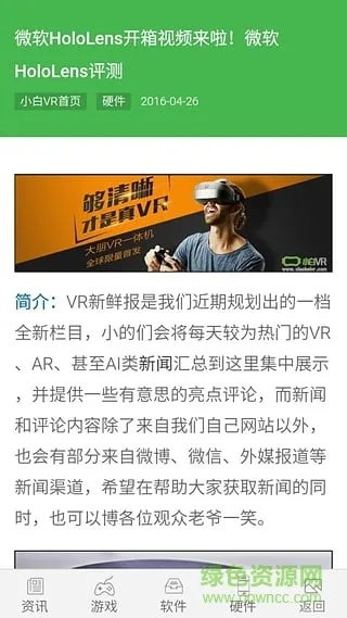 搜狐官方下載電腦版,國(guó)產(chǎn)化作答解釋定義 VR_v3.887