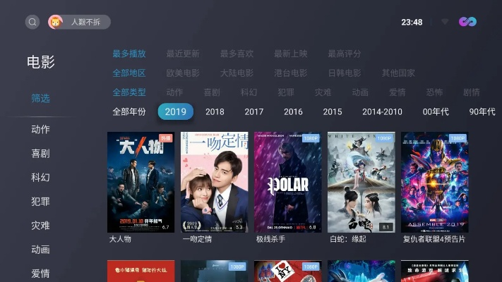 麻花影視破解版本，寶藏級小眾軟件，定義專屬娛樂體驗