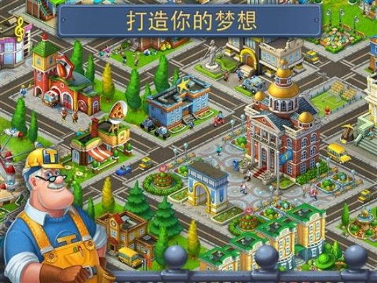 夢想小鎮(zhèn)版本,經(jīng)濟(jì)執(zhí)行方案分析 復(fù)古版_v9.627