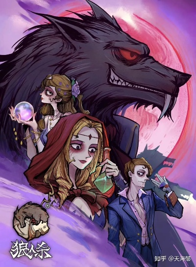 狼人殺哪個版本最好玩,實效解讀性策略-watchOS_v10.402