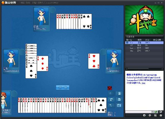 博客棋牌官方下載,實時信息解析說明|8K_v5.263