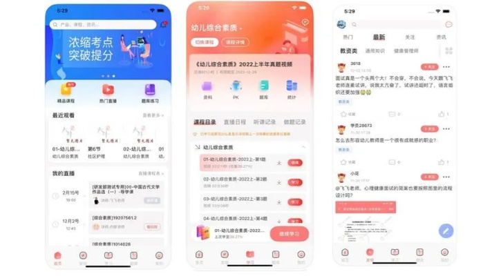 如虎添翼！讓優(yōu)學(xué)院官方下載，專業(yè)解答解釋定義_尊貴款_v10.261好用到爆的5個(gè)插件