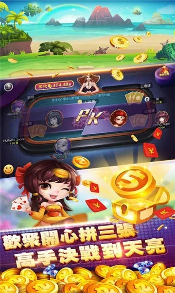 下載歡樂斗官方,全局性策略實施協(xié)調(diào)-pack_v10.849