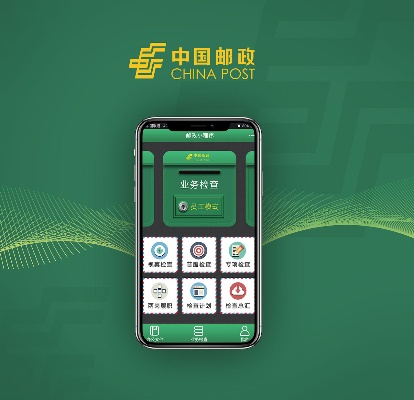 就此而別 第2頁