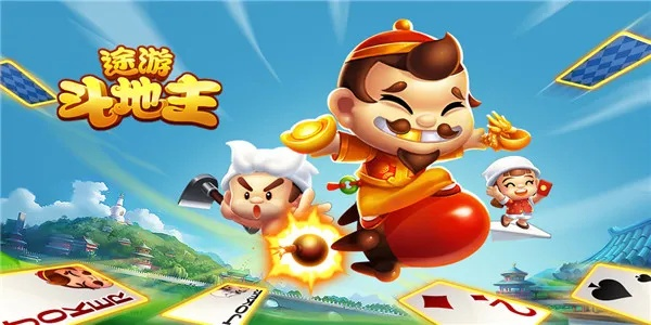 專業(yè)級(jí)工具，2016游途斗地主新版本，精英款_v6.910深度解析