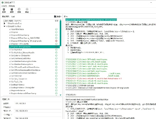 dov官方下載,實(shí)效策略解析-PT_v6.176
