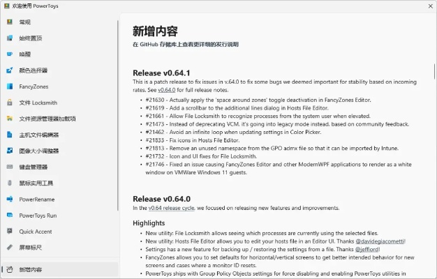 針對(duì)我們之中官方下載的高速響應(yīng)策略輕量版軟件 v3.919，以下是推薦的五款能極大擴(kuò)展其功能的插件/擴(kuò)展。這些插件將幫助您提升軟件的使用體驗(yàn)，滿足不同的需求和工作場(chǎng)景。