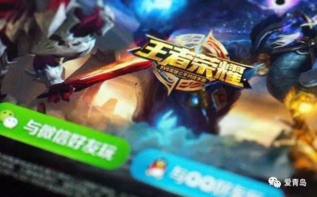 逝去的輝煌，王者榮耀新版本血王宮等軟件的興衰史