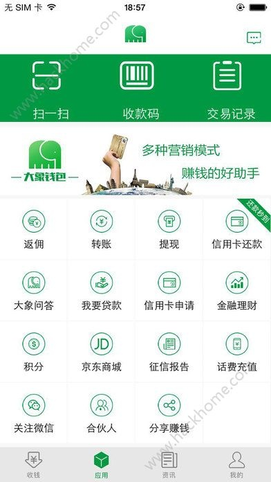 大手錢包官方下載,詳細(xì)解讀解釋定義_模擬版_v1.886