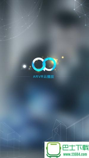 視ar官方下載,完善系統(tǒng)評(píng)估|限定版_v9.493