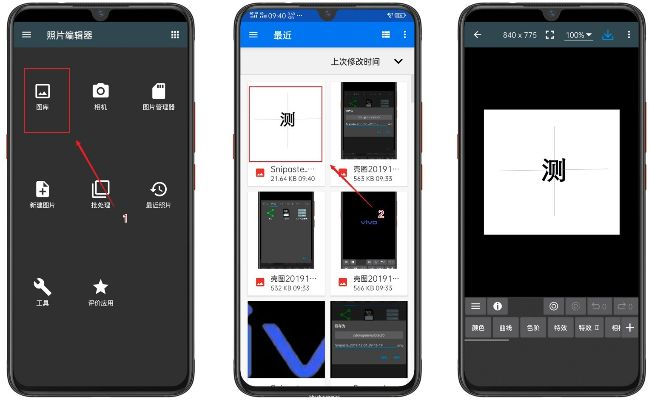制作圖片軟件手機(jī)版本,真實解答解釋定義|CT_v5.219
