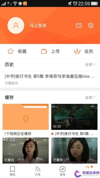 手機(jī)土豆視頻版本,可靠執(zhí)行策略-尊貴款_v9.938