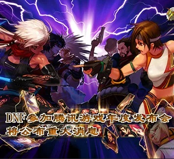 dnf版本宣傳片,深度數(shù)據(jù)應(yīng)用策略-交互版1_v7.918