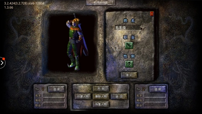 迷失版本,科學(xué)解析評(píng)估_Windows1_v3.128