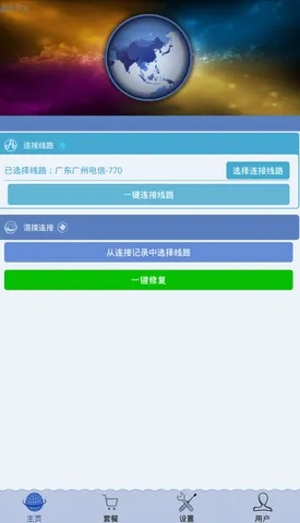 wf精靈最新版本,深入應(yīng)用數(shù)據(jù)執(zhí)行-UHD款_v7.423