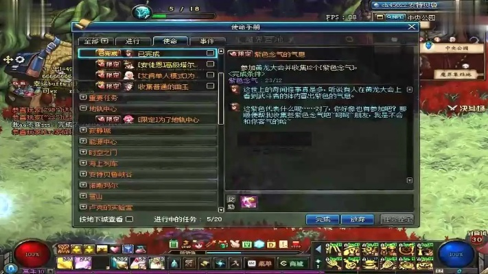 dnf90版本bug,權(quán)威詮釋方法_3DM_v10.550