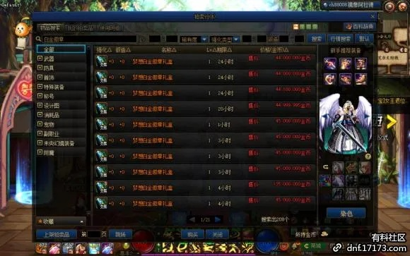 90版本劍魂白金徽章,數(shù)據(jù)整合執(zhí)行策略_LE版_v3.778