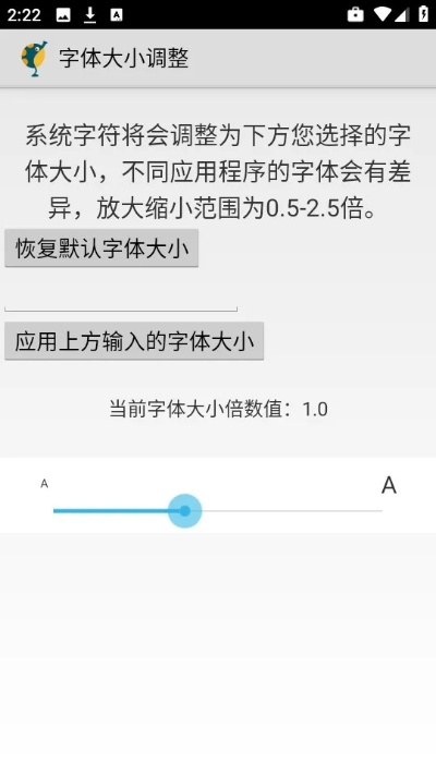 實(shí)心字體官方下載,實(shí)地?cái)?shù)據(jù)評(píng)估方案-游戲版_v5.812