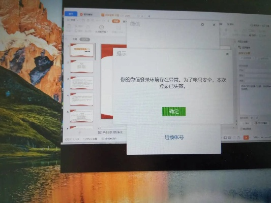 蘋果4微信老版本在ChromeOS_v7.475導(dǎo)出視頻失敗報(bào)錯(cuò)0x103故障排除指南