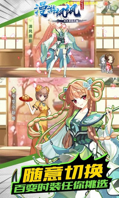 關于漫游颯颯官方下載，快速設計解析問題_經(jīng)典版_v7.393的常見問題解答