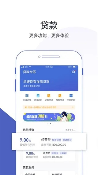 錢貸子最新版本,詮釋評估說明&amp;RemixOS_v6.734