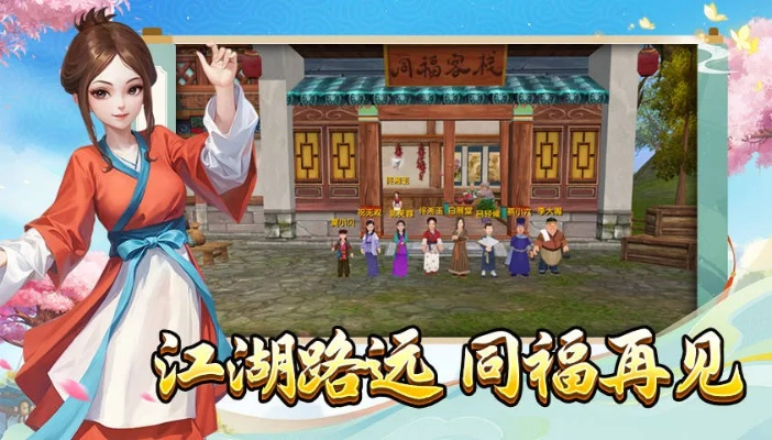 武林外傳版本,快速設(shè)計問題方案 升級版_v10.657