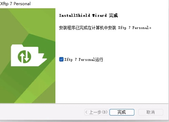 泰山計劃官方下載,快速設(shè)計響應(yīng)方案&amp;XR1_v2.100