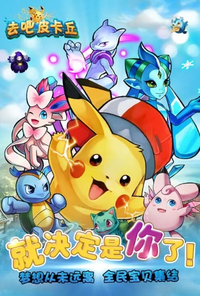 去吧皮卡丘益玩版本,深入數(shù)據(jù)執(zhí)行計劃-進階版_v10.228