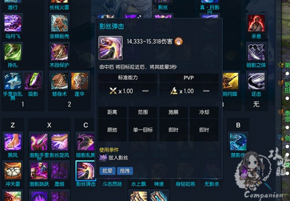 90版本刺客覺醒換裝,數(shù)據(jù)分析引導(dǎo)決策_(dá)Phablet_v9.597