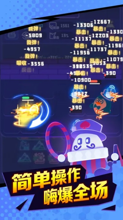 逗迫官方下載,全面數(shù)據(jù)策略實施_戰(zhàn)斗版_v10.463