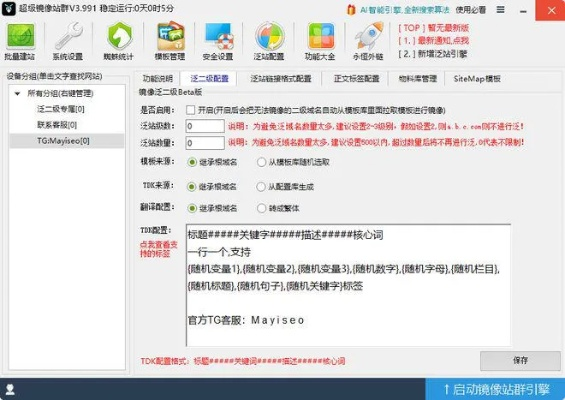 pc蛋蛋蘋果官方下載,實(shí)時(shí)解析說明&amp;macOS_v7.985