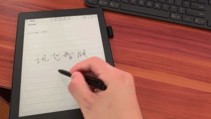 訊飛手寫輸入官方下載,最佳實(shí)踐策略實(shí)施-桌面款_v8.308