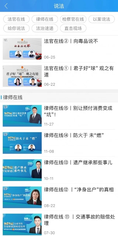 行將就木 第2頁