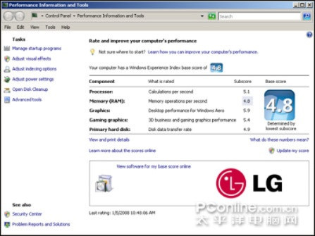 lg官方驅(qū)動下載,安全策略評估&amp;zShop_v2.383