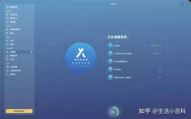 如何徹底卸載橙子app官方下載，穩(wěn)定設(shè)計解析_9DM_v7.396并清理所有殘留文件和注冊表